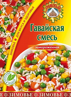 Гавайская смесь 400гр 1/20 ЗИМОВЬЕ